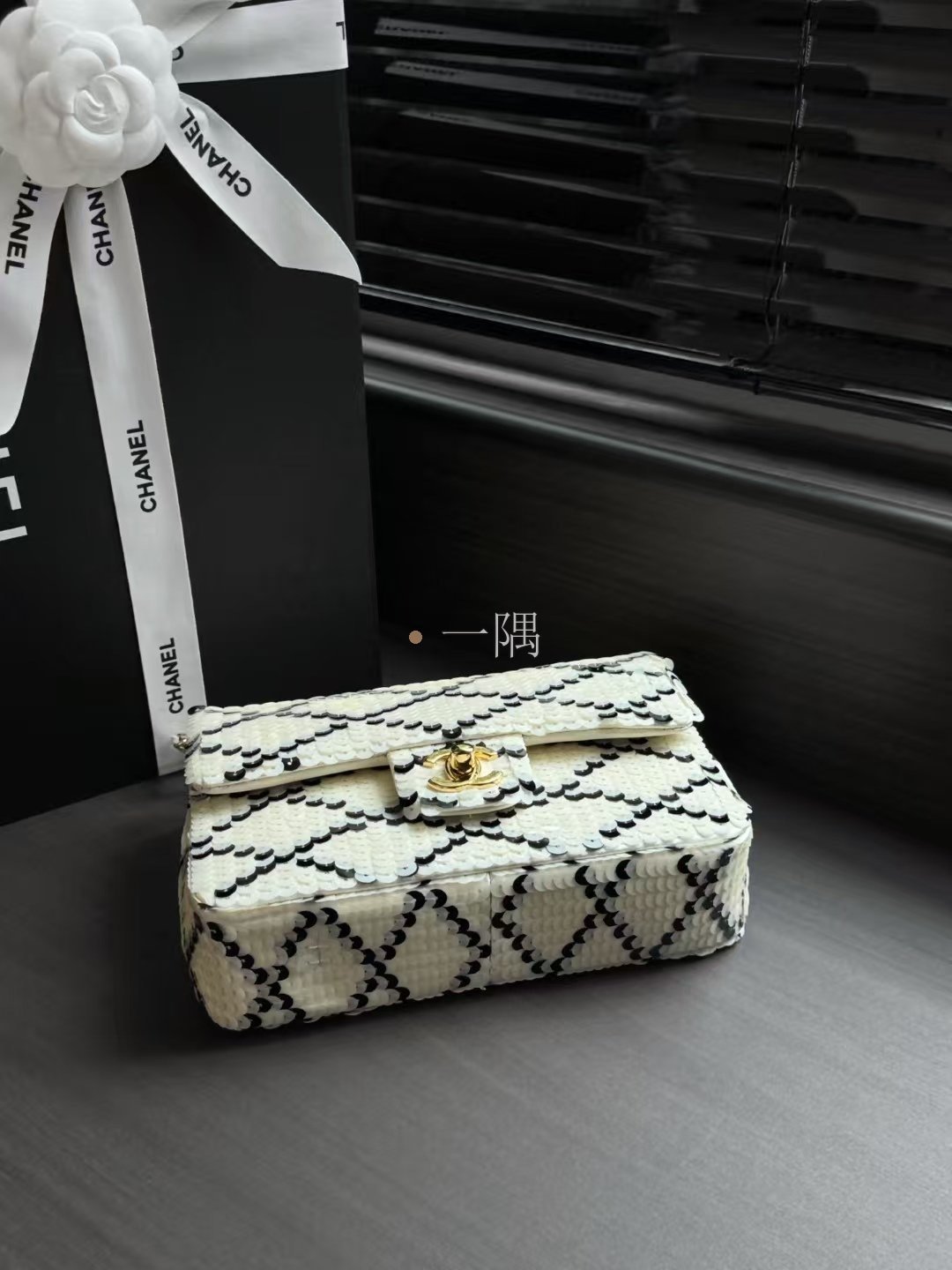 香奈兒CHANEL CF 經典口蓋包 亮片珠片 SO BLACK, 小號 黑色|AS4561:圖片 4