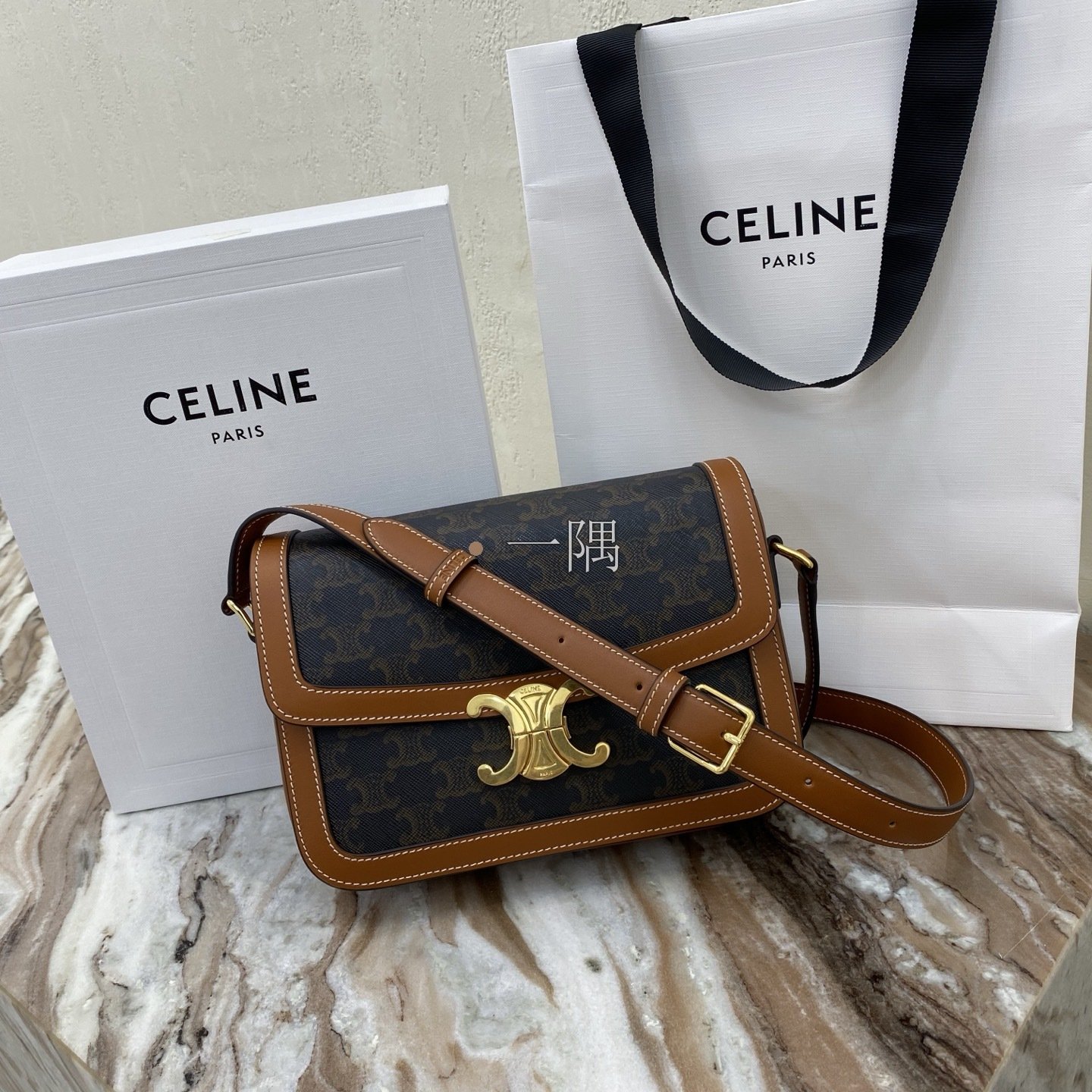 賽琳 Celine 精品包包