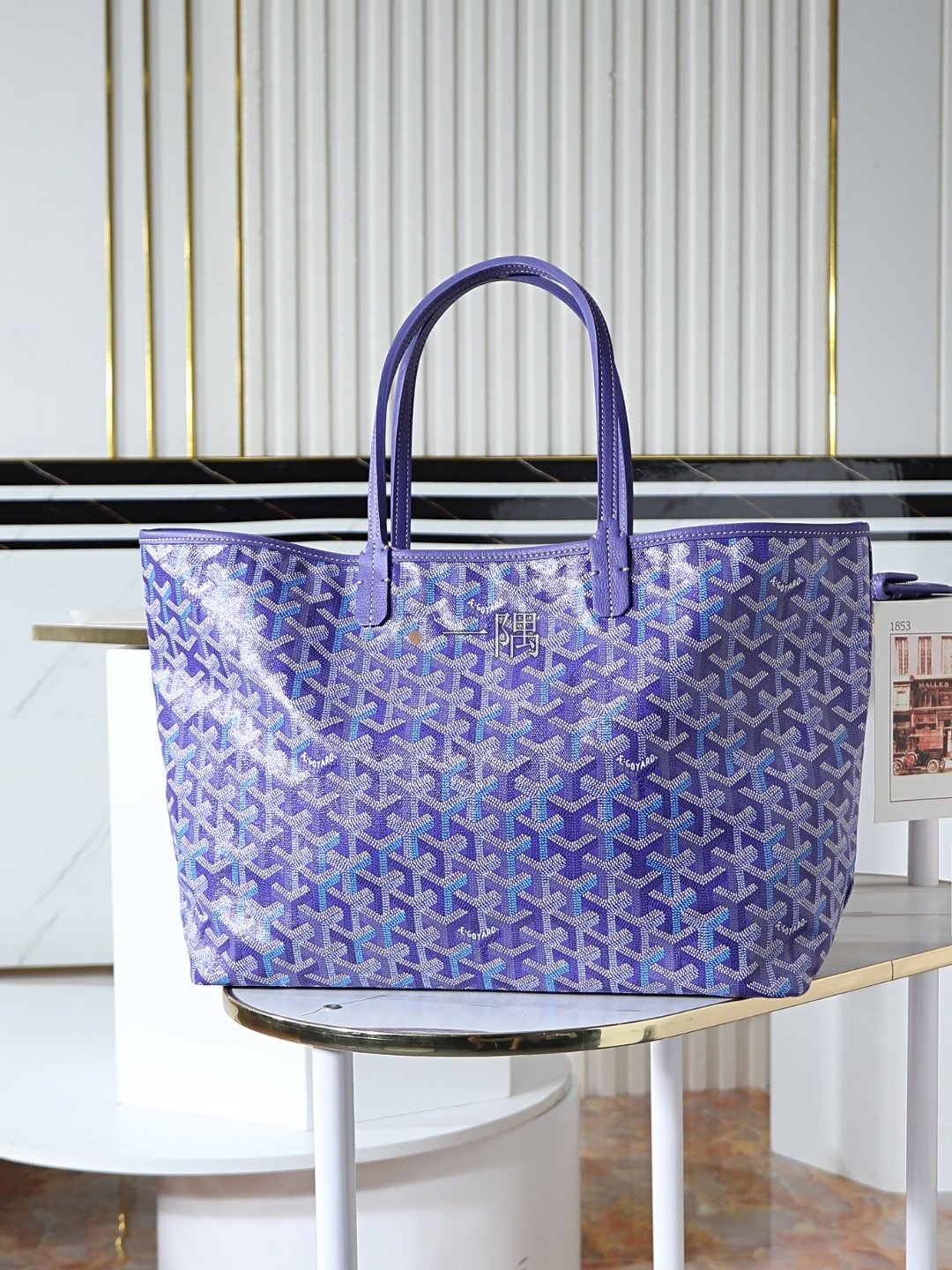 戈雅 Goyard 精品包包