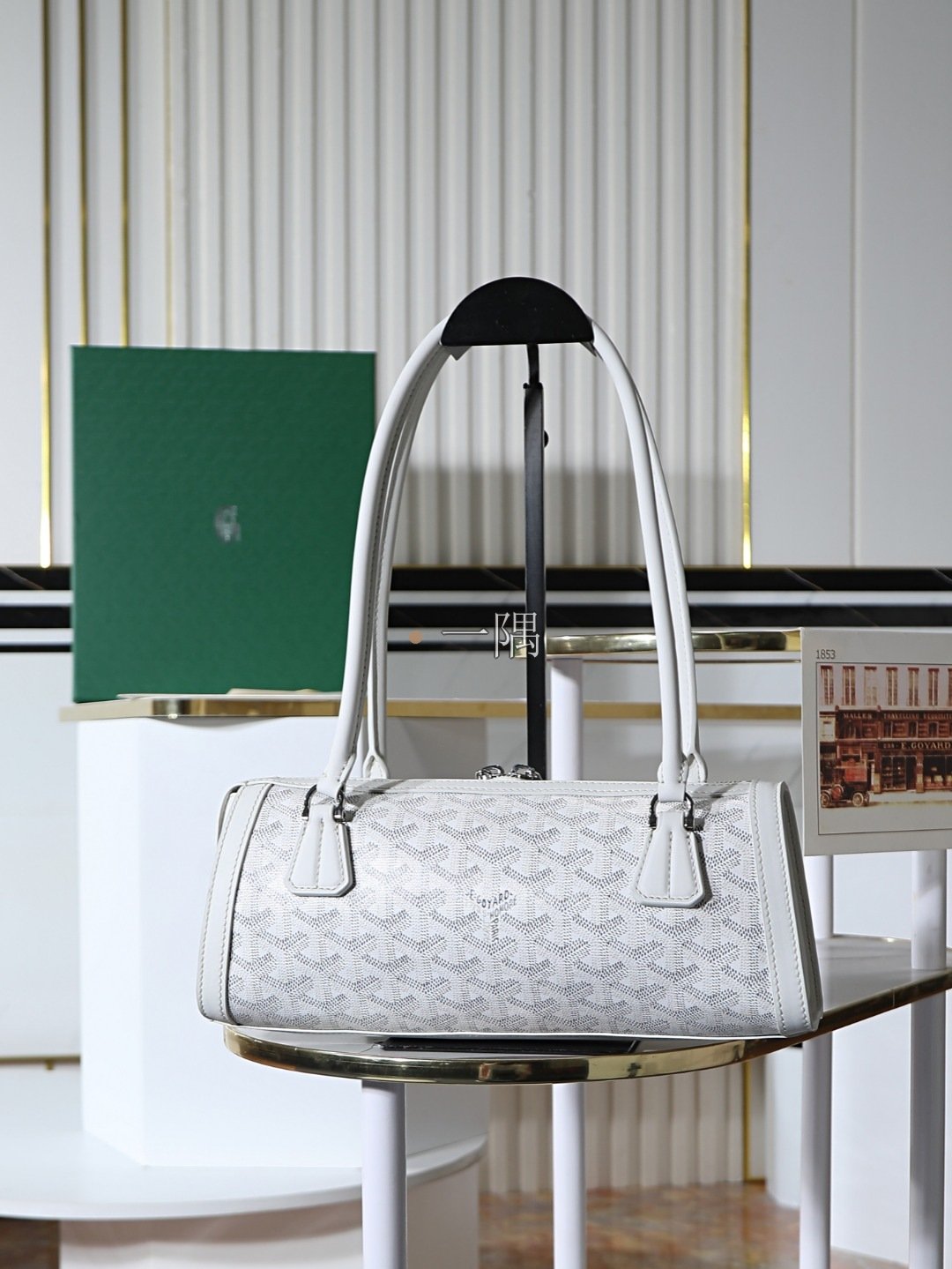 戈雅 Goyard 精品包包