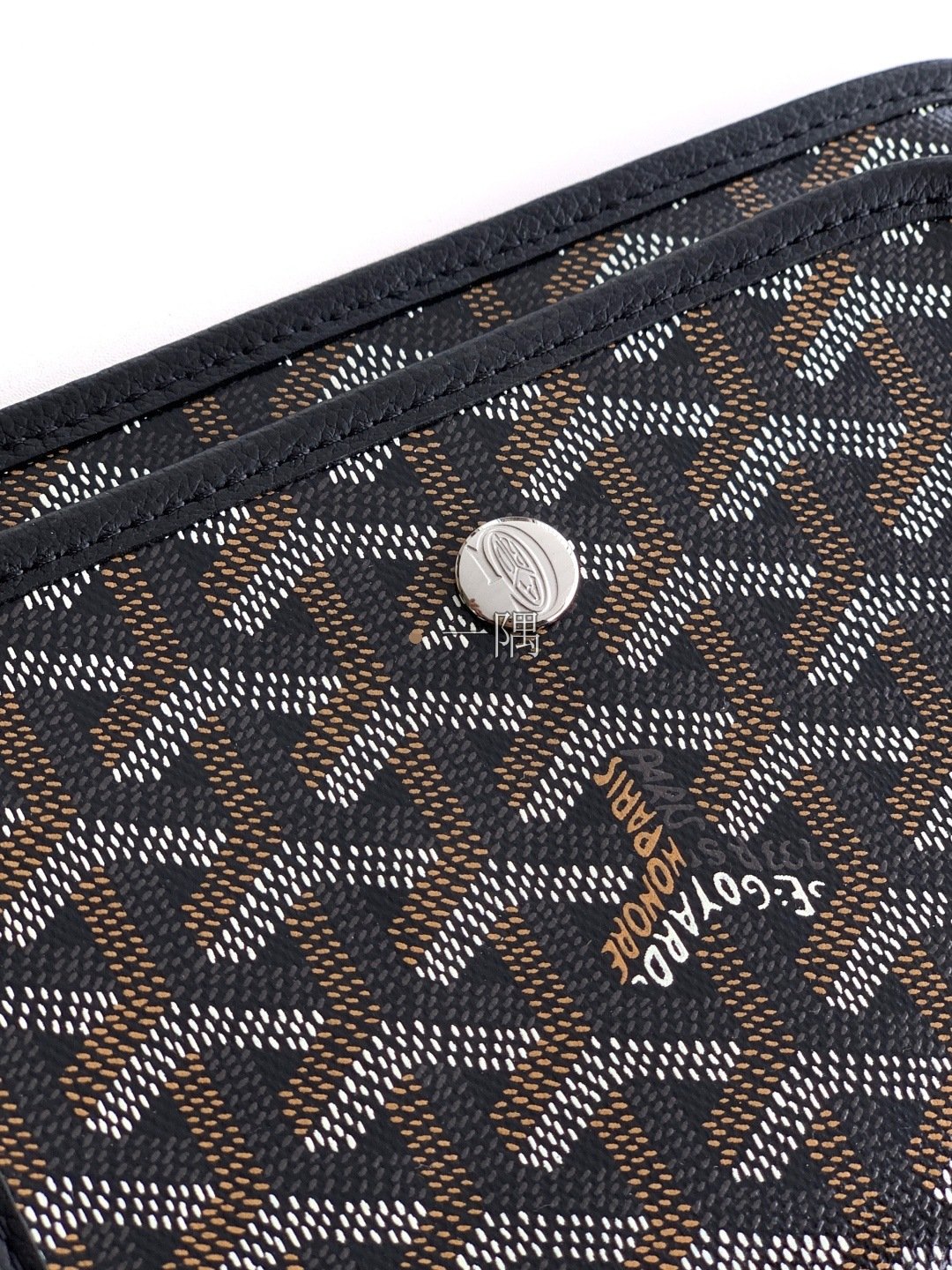戈雅 Goyard 精品包包