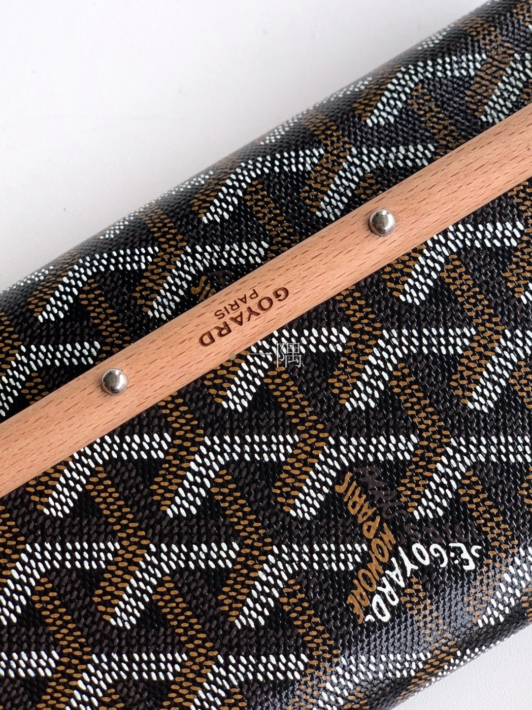 戈雅 Goyard 精品包包