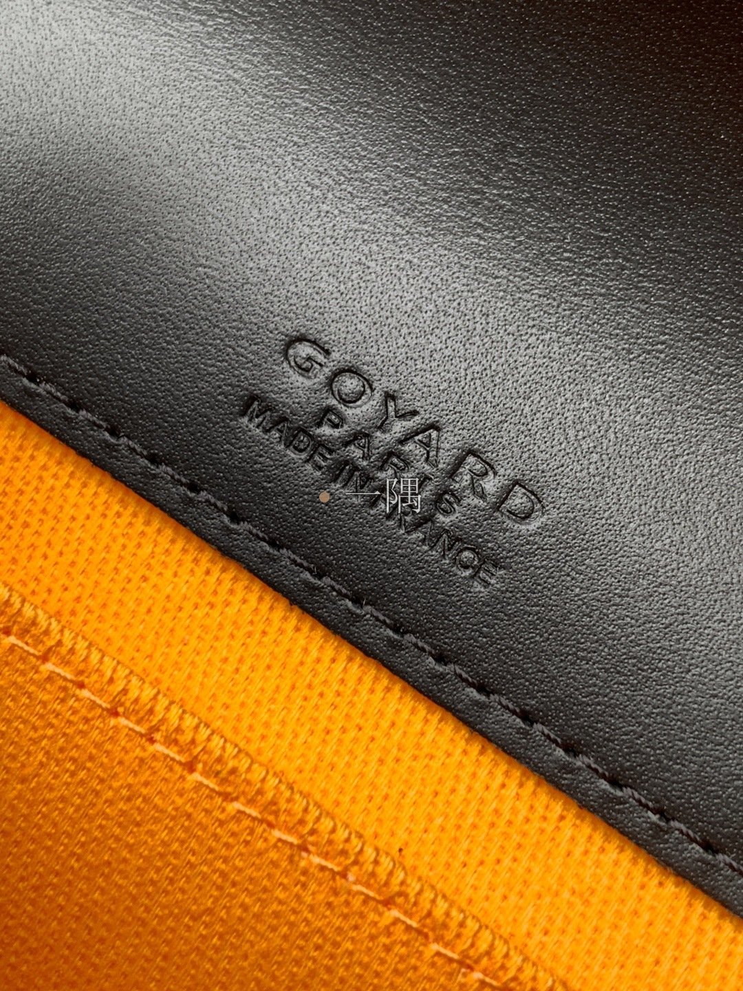 戈雅 Goyard 精品包包