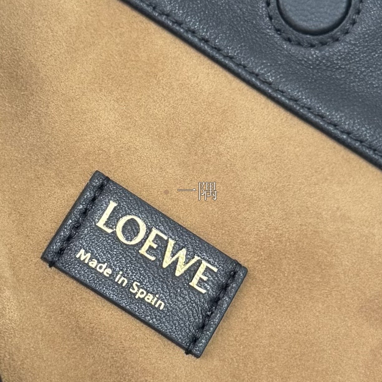 羅意威 LOEWE 精品包包