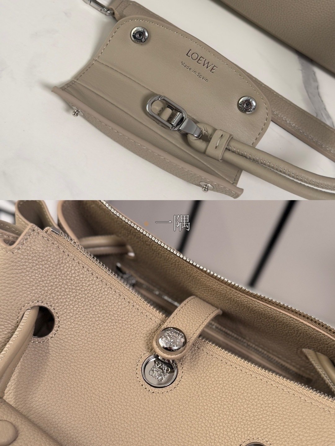 羅意威 LOEWE 精品包包