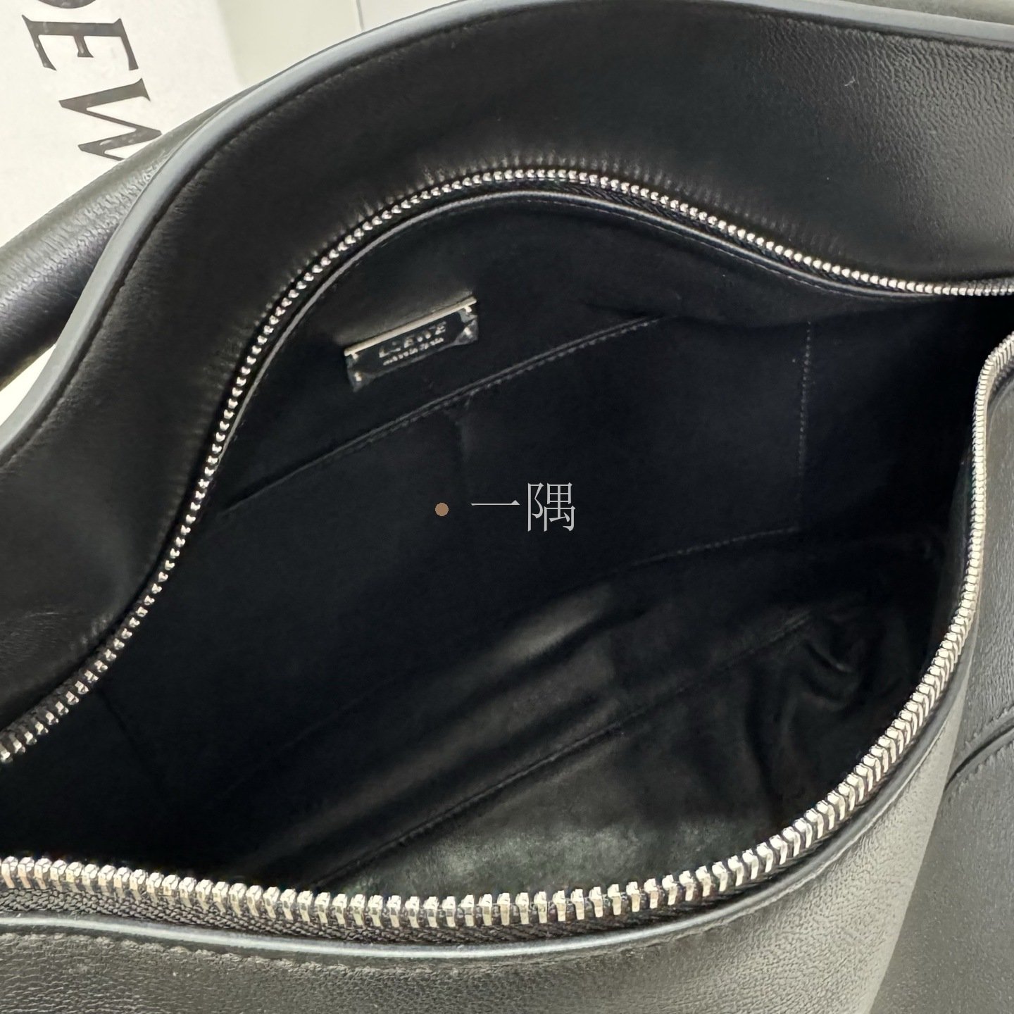 羅意威 LOEWE 精品包包