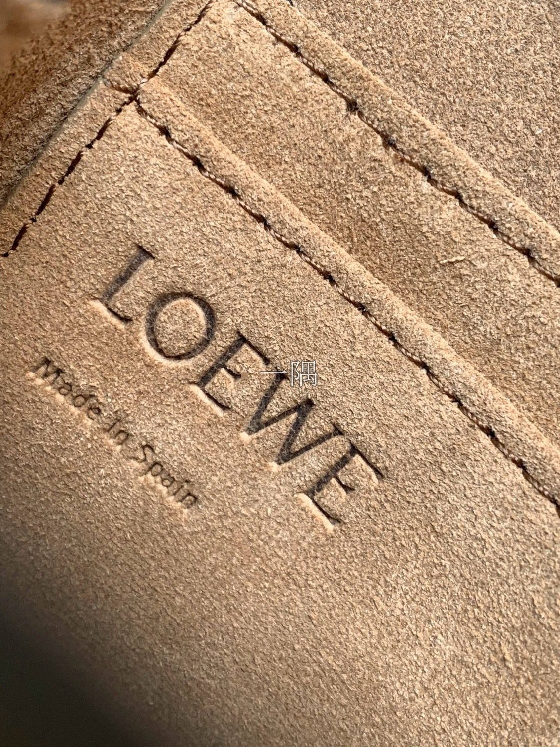 羅意威 LOEWE 精品包包