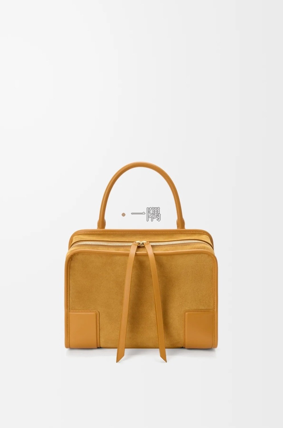 羅意威 LOEWE 精品包包