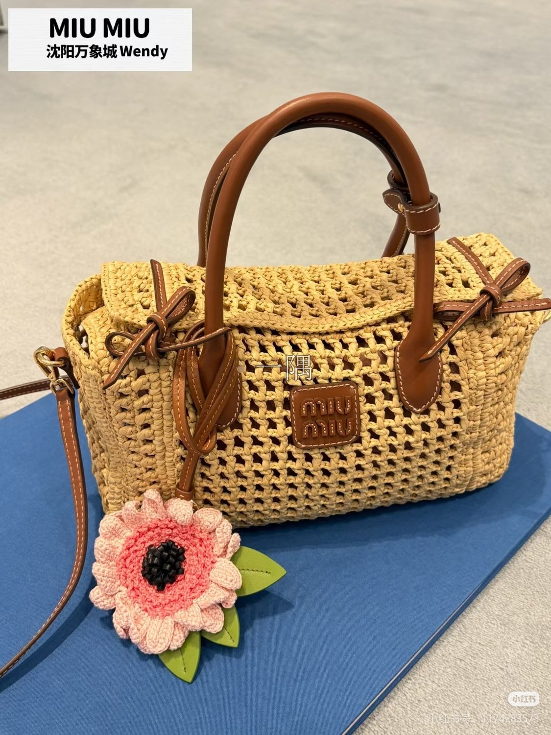 繆繆 MiuMiu 精品包包
