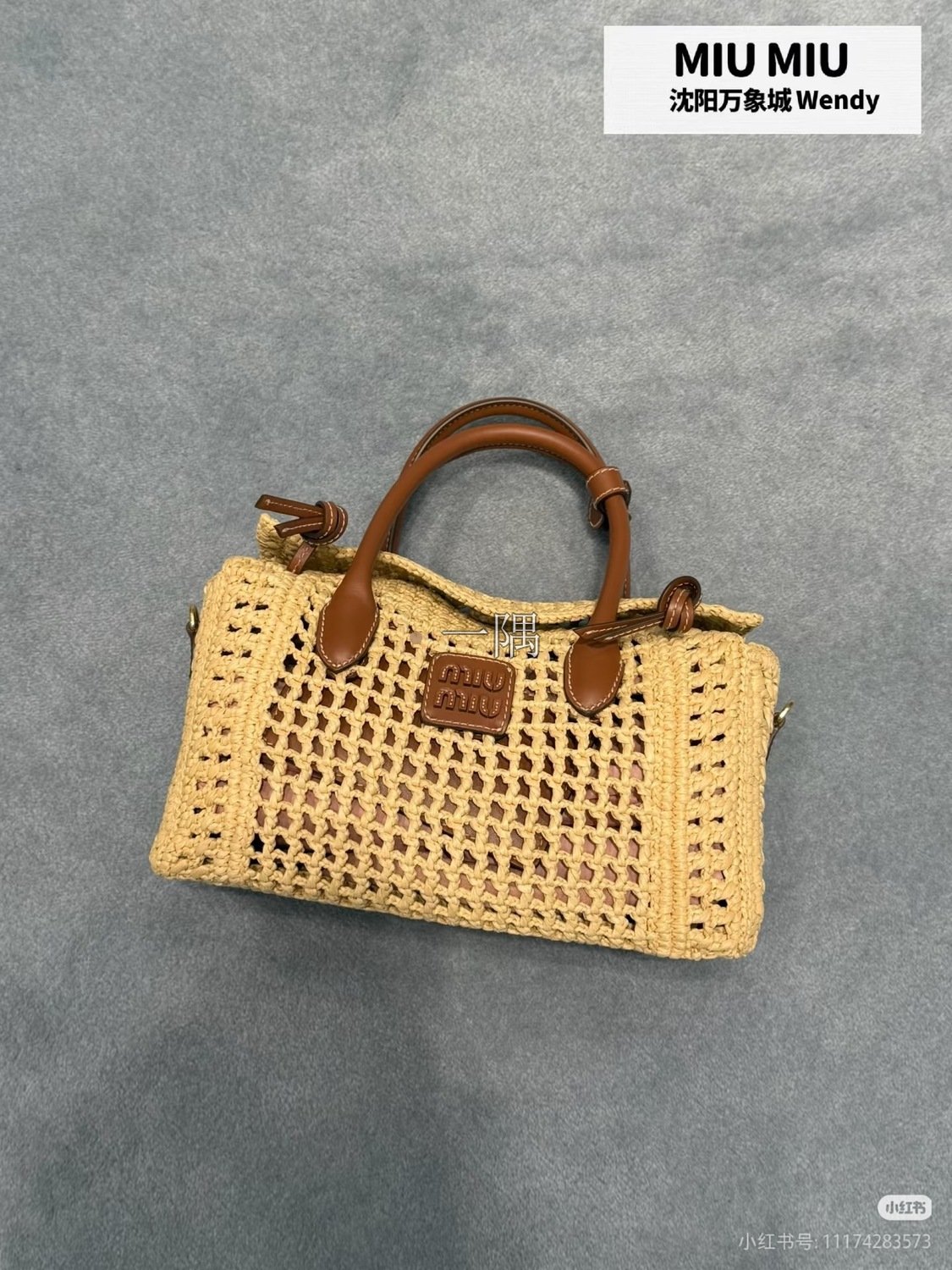 繆繆 MiuMiu 精品包包