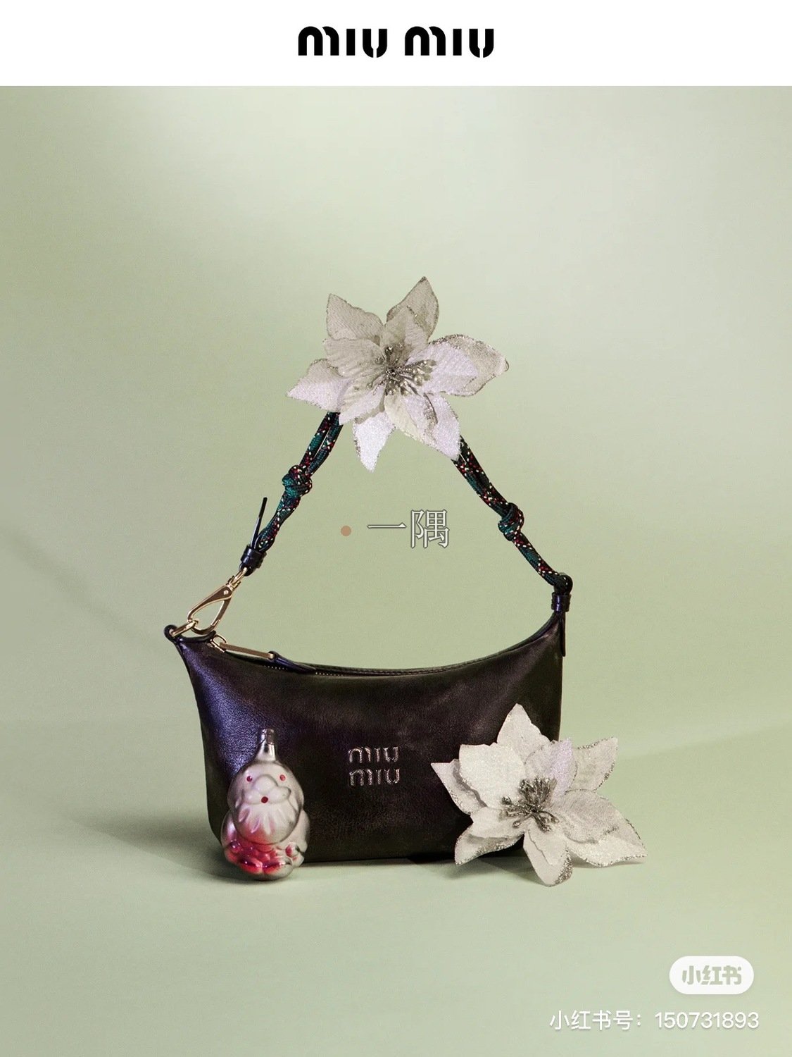 繆繆 MiuMiu 精品包包