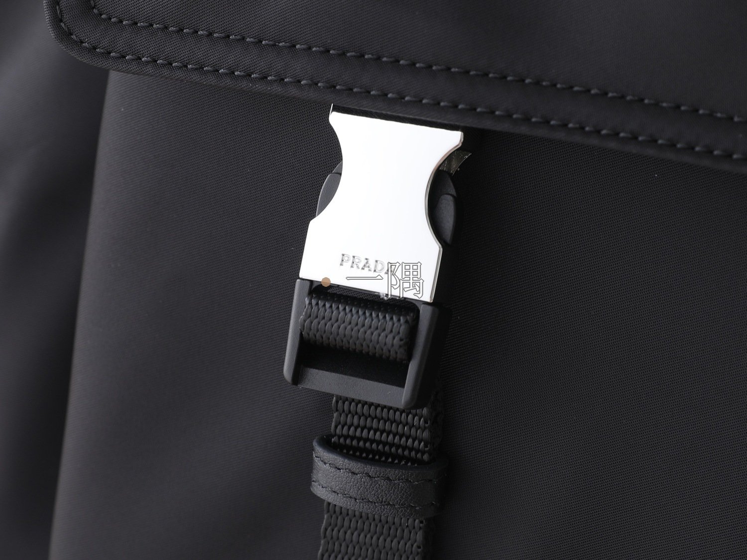 普拉達 PRADA 精品包包