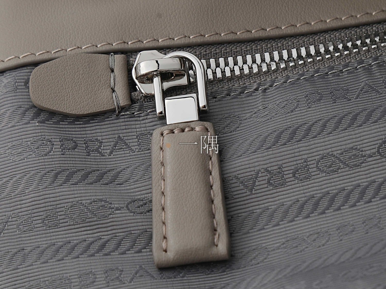 普拉達 PRADA 精品包包