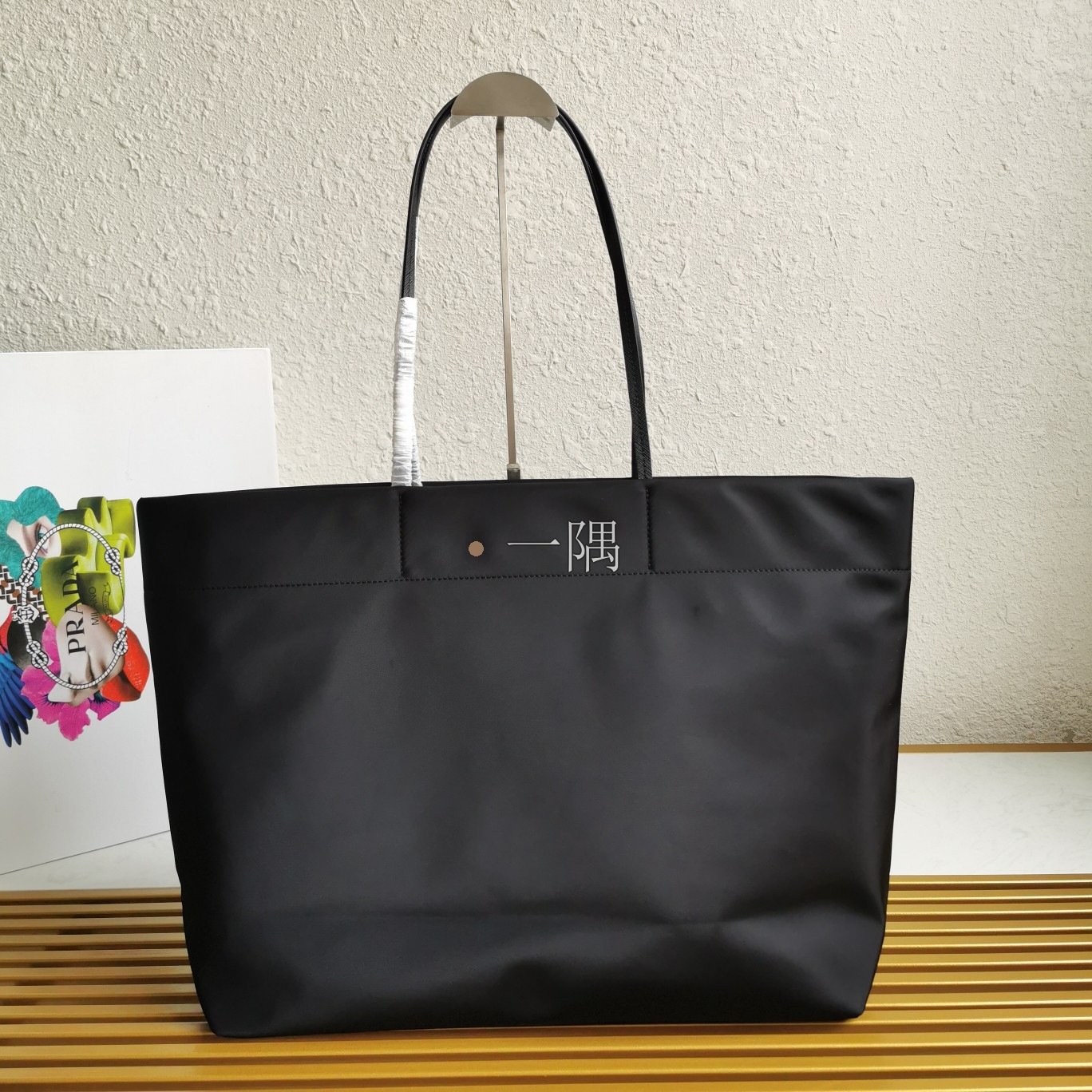 普拉達 PRADA 精品包包