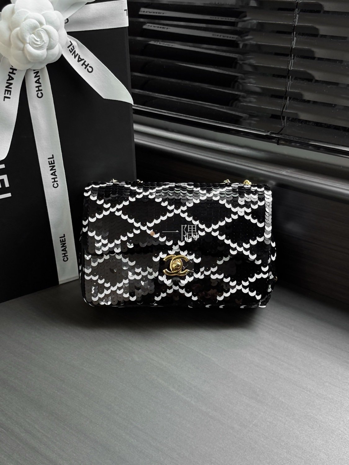 香奈兒CHANEL CF 珠片 SO BLACK 口蓋包, 小號|AS4561