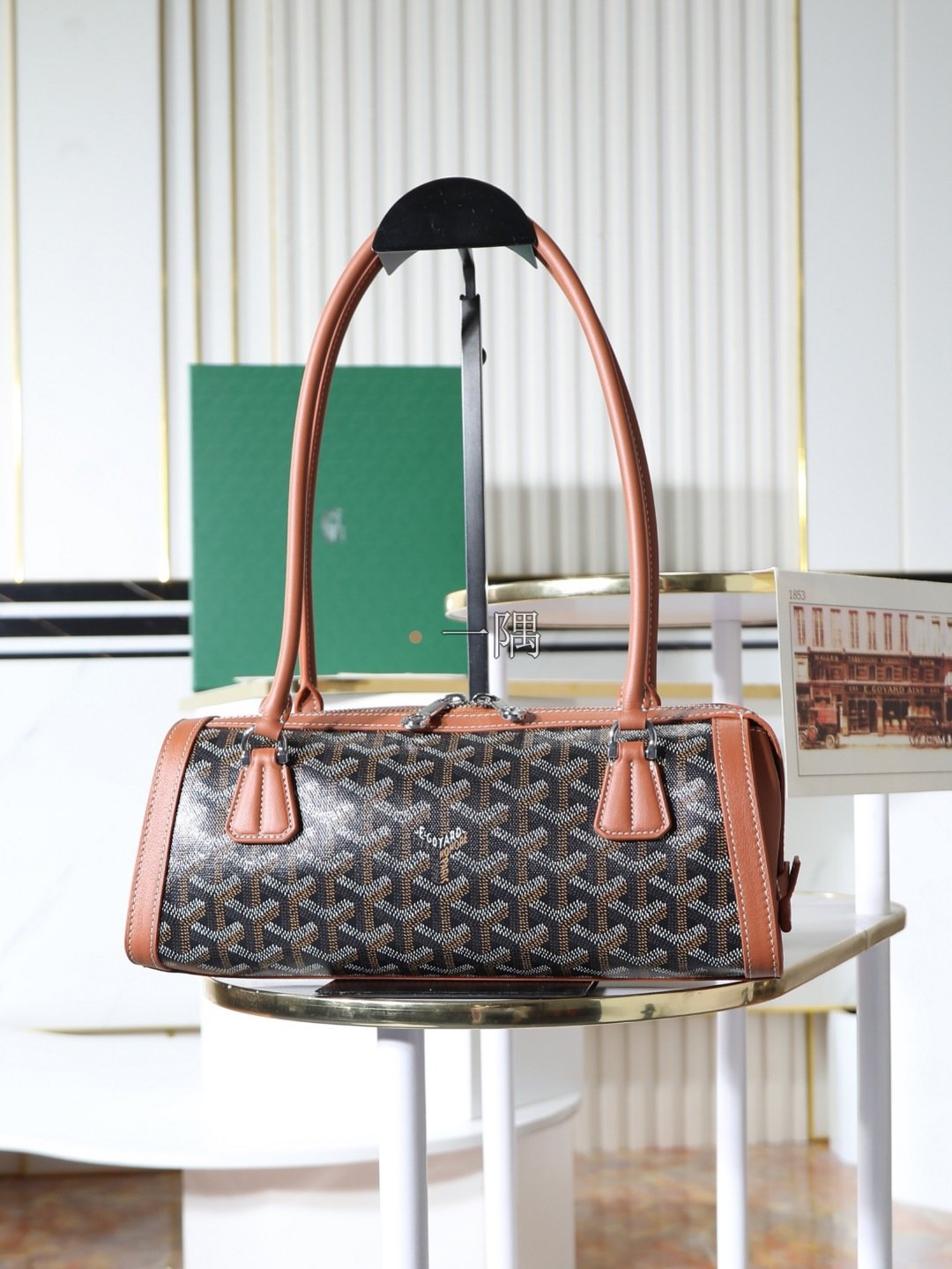 戈雅Goyard BONBONNIERE, 中號 棕色|16037