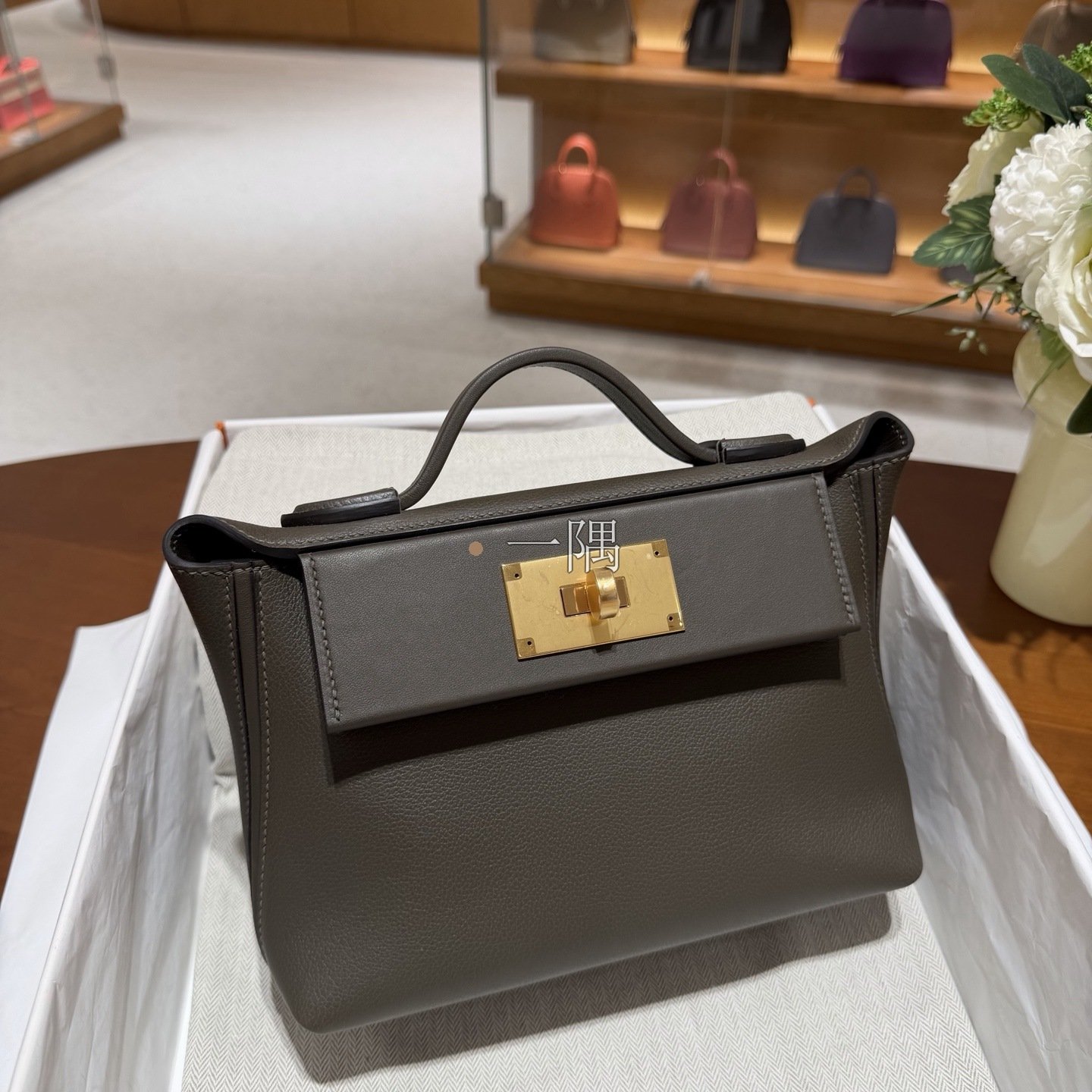 愛馬仕HERMÈS Kelly 24/24 Mini evercolor, 迷你 洛德綠